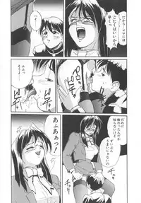 [NeWMeN] Secret Plot