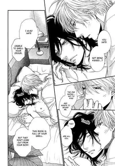 Kuroneko Kareshi no Amaekata