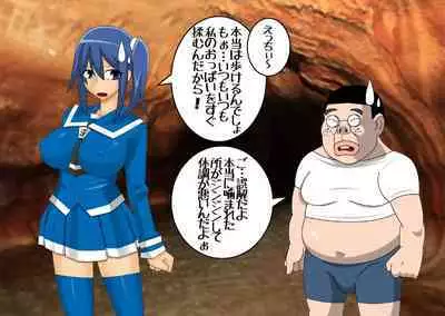 Pretty Ghoulbuster ZELCASTER