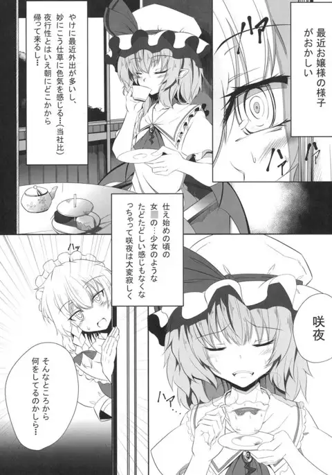 M.P. Vol. 4