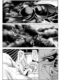 [Kame no Onaka] CORRUPT&ROTTEN Cutey Liddy no Funiku no Andouille 