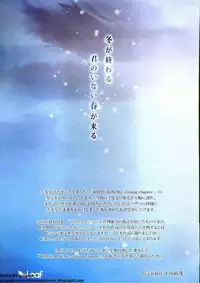 BugBug 2011-10 Vol. 206