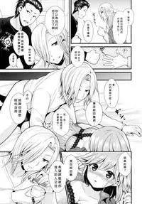 (Love ♥ Collection 2017) [Oshiruko Kan, Maltese (Piririnegi, Runrun)] Koakuma na Sore de Kuruwasete (Tokimeki Memorial Girl's Side 3rd Story) [Chinese] [沒有漢化]