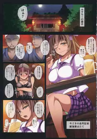 (Reitaisai 11) [Penetrate (Reiha)] Yuuka Minkan (Touhou Project)