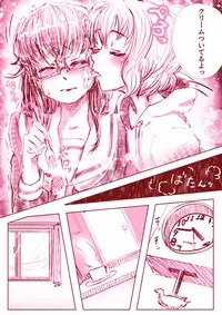 [杏ちゃん★会長] Yuri Manga