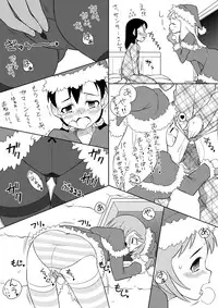 [Zekkiba] サンタちゃんは大変でした 2 (２０１２年クリスマス)