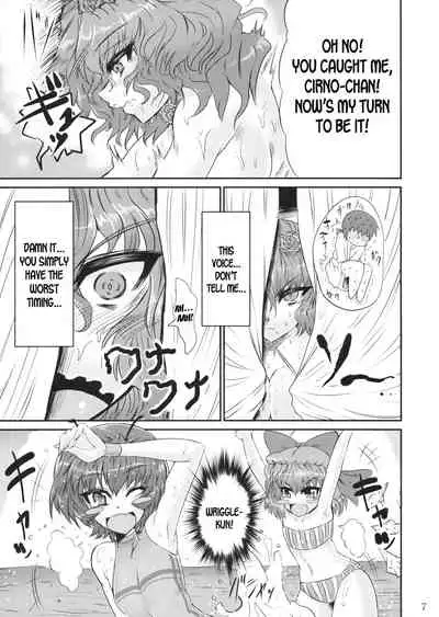 (C86) [GC-dan (Wakura)] PawaSwi (Touhou Project) [English] [desudesu]