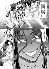 COMIC KURiBERON 2018-10 Vol. 72