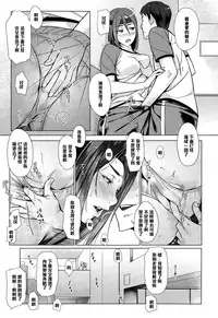 [Bubuzuke] Houkago Drops (COMIC Koh Vol. 3) [Chinese] [黑条汉化]
