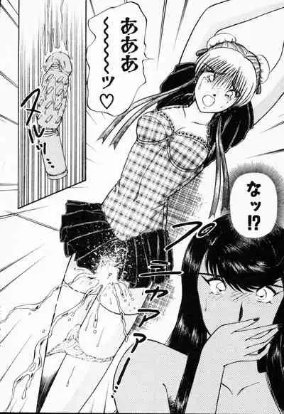 [Amamiya Jun]-Murasaki Tenshi wa Gokigen na Name Vol.1