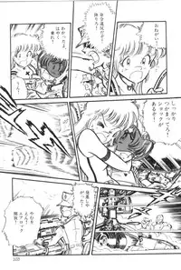 [Manabe Jouji] Powerful Mazegohan vol 2