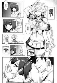 (C87) [Avion Village (Johnny)] Wa ga Chinjufu ni Shingata Seiki Kuubo Unryuu Chakunin su (Kantai Collection -KanColle-) [Chinese] [空気系☆漢化]