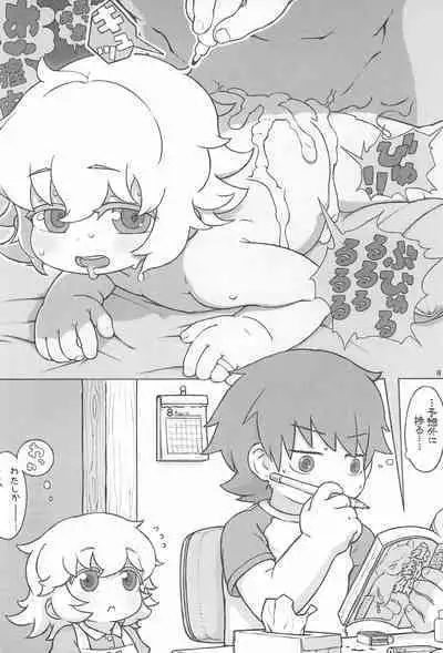 Uchi no Okan ga dou Mite mo Shougakusei 2