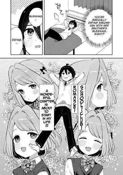 [imotare (moyori)] Gomen ne, Watashi ni wa Onii-chan ga Iru Kara | I'm Sorry, But I Have Onii-chan [English] [sugarice] [Digital]