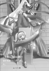 (C78) [B-LED (Ichiro)] Tomo to Mafuyuu no Kimochi Ii (Seikon no Qwaser)