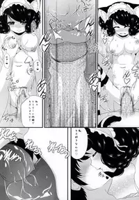 (Tora Matsuri 2015) [MirrorWorld (Mira)] Nyan Nyan Kyoukagasshuku (SHOW BY ROCK!!)