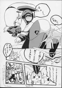 (C44) [P Shoukai (Various)] Charging P14 Joukan