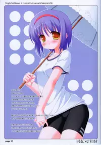 (C74) [Kikakugai.Extend (itotin)] Inu Neko Busters (Little Busters!)