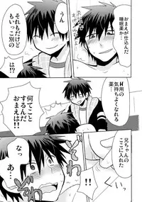 [Tasaba (Shimesaba)] Tsukui Kentarou Touyaku Goukan Jiken (Toshoshitsu no Neversista) [Digital]