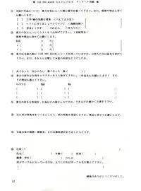 (CR12) [Ariari no Nashinashi (Various)] See You Again Sailors (Bishoujo Senshi Sailor Moon)