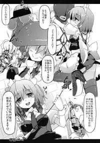 (Reitaisai 10) [Shioyude (Gin)] Flan-chan S (Touhou Project)