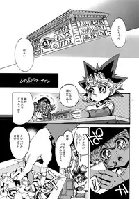 (Sennen Battle Phase17) [Quartzshow (hari)] Raison D'être Sain (Yu-Gi-Oh!)