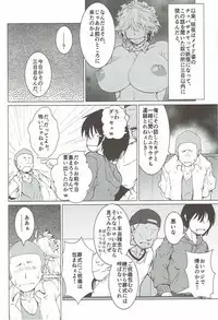 (CT30) [Teraoka Digital Works (Endou Tatsumi)] Hontou ni Atta Eroi Sakuya (Touhou Project)