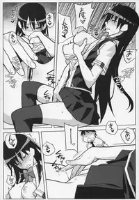 (C80) [Kacchuu Musume (Various)] Hexennacht (Witch Craft Works)