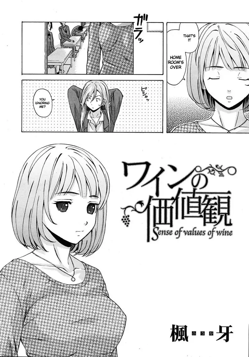 Sense of Values of Wine Ch1