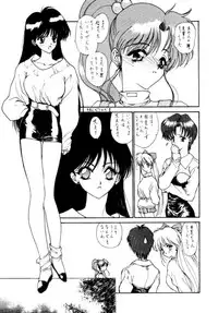 (C45) [UROBOROS (Various)] PARASELENE (Bishoujo Senshi Sailor Moon)