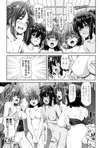 [Hori Hiroaki] Imouto dakedo Oniichan, H Shiyo! H Shiyo! H Shiyou yo!