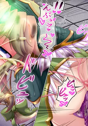 聖剣触手5～聖姫陥落～