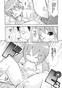 (Puniket 8) [Etoile Zamurai (Gonta, Yuuno)] Sukisuki Okosama Pantsu 3