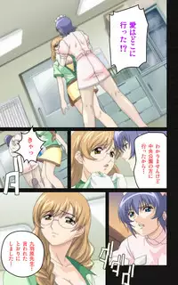 [Mink] [Full Color Seijin Han] Yakin Byoutou・Ni ope:05 Complete Ban [Digital]