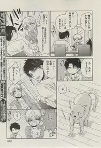 BOY'S ピアス 2014-07