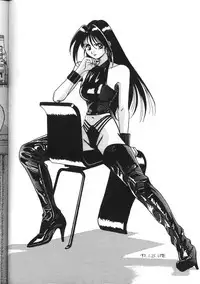 (C44) [Oideyasu Honpo (Various)] GO WEST (Dirty Pair)