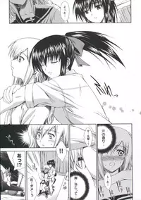 [Ishigaki Takashi] Boku wa Anata ni Wan to Naku