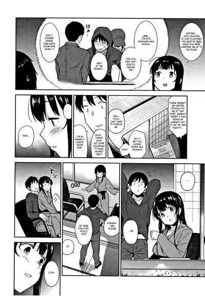 Kawaii Onnanoko o Tsuru Houhou | Method to catch a pretty girl Ch. 1-8