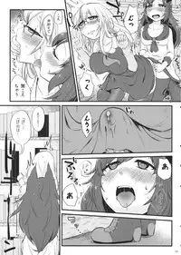 (Tsuki no Utage 8) [tuiteyukenuyo (Zo)] Mutsumigoto Fullmoon (Touhou Project)