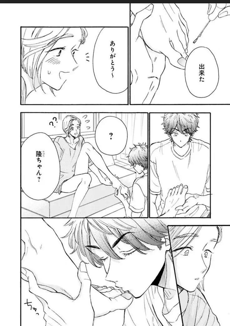 Kanojo na Kareshi ~Ecchi na Onee x Nonke na Ore~