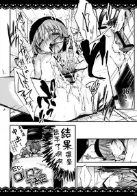 (ROSE OF MUSEUM2) [Negapoji-Bu (Booch)] Ib to Garry o Issho ni Ofuro ni Ireru to Dou Naru no? (Ib) [Chinese] [随便汉化]