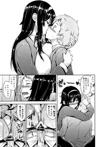 [Mikemono Yuu] Torokeru Gohoubi