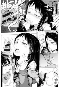 [Gomennasai] Dakara Kami-sama, Boku ni shika Mienai Chiisana Koibito o Kudasai. [Chinese] [二妹个人汉化]