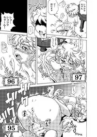 (SC31) [UNDER 77 (MitZ)] Made with FUTANALISM (Sugar Sugar Rune)