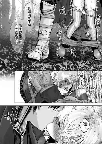 Mei-chan wa Aware na Kohitsuji