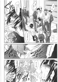 [Shinonome Ryu] LOVE ＆ HATE 2 ～HATELY ANGEL～