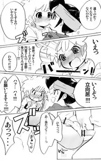 Touch me, you can it!