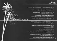 (C69) [NT CONFESS (Enu Kei)] Yuugen no Shigure, Eien no Hari. | Drizzle of Mystery, Beam of Eternity (Touhou Project) [English] [desudesu]