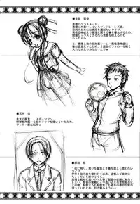 [Takane Nohana] Reverse!