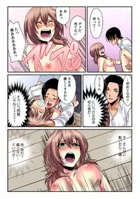 [Akagi Gijou / Akahige] I became a girl- and I definitely can't let anyone find out! (Full color) 1